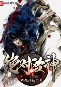 Absolutely European God