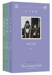 Runaway (all Three Volumes)