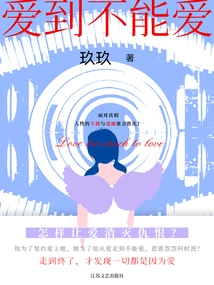 Too Much Love to Love