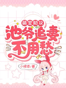 Cute Baby Assists: Mr. Chi Doesn't Have to Worry About Chasing His Wife