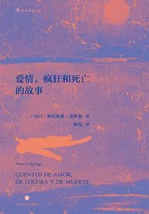 A Story of Love, Madness and Death