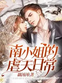 Miss Nan's Daily Life of Abusing Husband