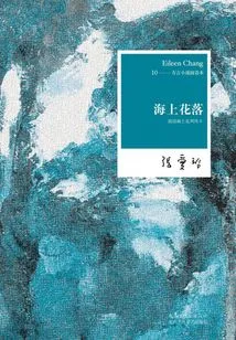 Flowers Falling on the Sea