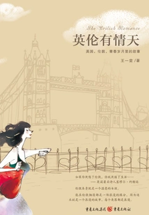 British Sentimental Day