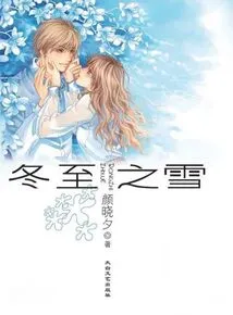 Winter Solstice Snow