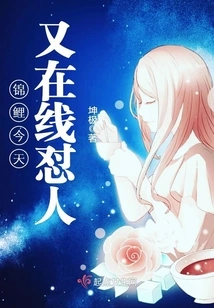 Koi is Attacking People Online Again Today