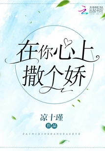 Act Like a Baby in Your Heart