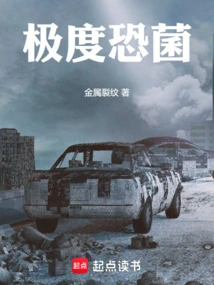 Extremely Germaphobic