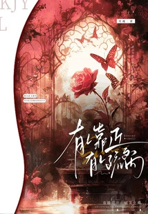 Some People Are Close, Some Are Far Away