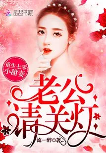 The Story of Raising a Daughter-in-law in the 70s