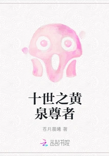 Venerable Huangquan of the Tenth Generation