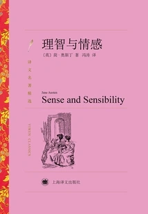 Sense and Sensibility (selected Translations of Famous Works)