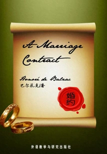 Engagement