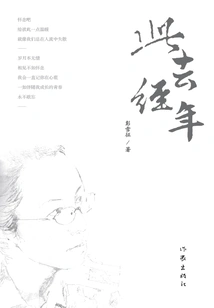 It's Been Years Since