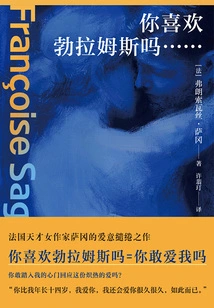 Do You Like Brahms..