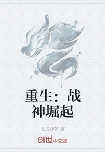 Rebirth: God of War Horiki