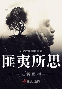 Weird Stories Volume