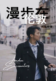 Wandering Around London