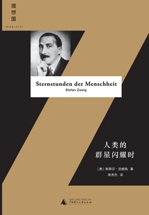 When the Stars of Mankind Shine