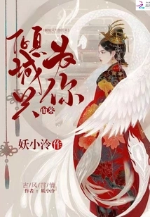 The City is Only Here for You