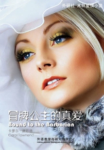 The True Love of the Fake Princess