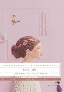 Grinding Iron Classics Volume 9: Emma