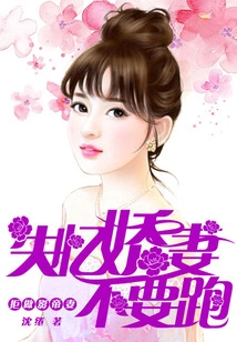 Refusing to Be the Movie King's Wife: My Beloved Wife Who Has Lost Her Memory, Don't Run Away