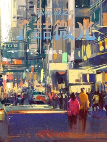 Ode to Joy to Give a Glimmer of Light