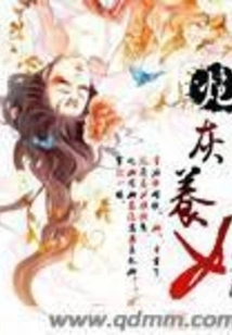 Cannon Fodder Adopted Daughter