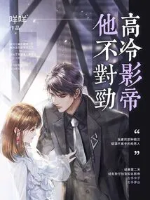 There's Something Wrong with the Aloof Actor