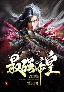 The Strongest Emperor of the Three Kingdoms