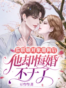 After Helping His Marriage Partner Walk His Dog, He Regretted the Marriage and Quit the Relationship