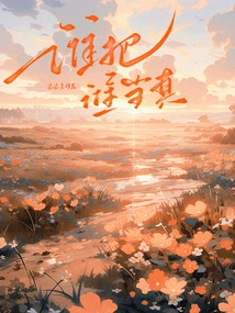 Who Takes Whom Seriously