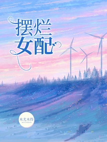 Poor Supporting Actress