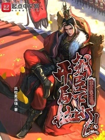 The Reborn Grandson of the Emperor Starts the Game by Dragging the Courtiers into Trouble!