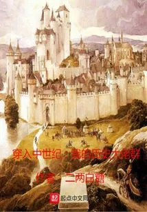 Travel into the Middle Ages with My Group of Historical Bosses