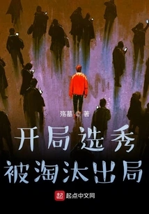 Was Eliminated from the Opening Draft