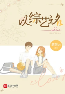 In the Name of Variety Show