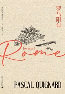 Roman Balcony (roman Balcony Every Morning in the World)