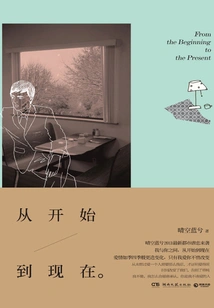 From Beginning to Now