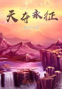 Heaven Wins Eternal Battle