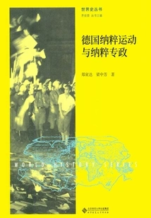 The German Nazi Movement and the Nazi Dictatorship