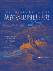 The History of the World Hidden in Water