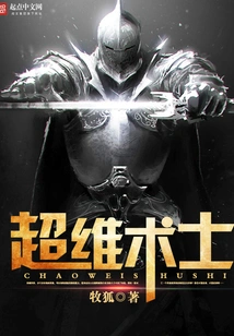 Extradimensional Warlock