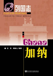 Ghana