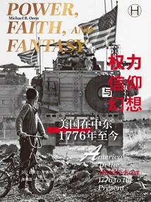 Power, Belief, and Illusion: America in the Middle East (1776 to the Present) (history School)