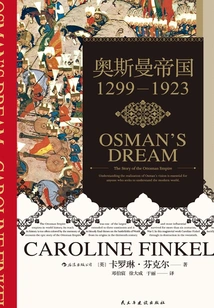 Ottoman Empire: 1299-1923