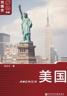 United States (2nd Edition)