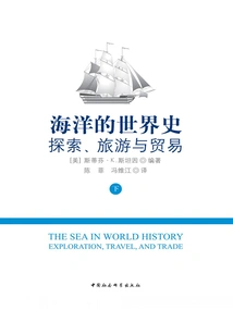 A World History of the Ocean: Exploration, Travel and Trade (part 2)