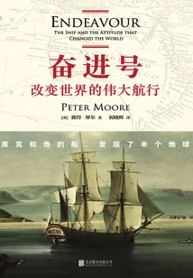 Endeavor: the Great Voyage That Changed the World